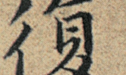 承德颈复康药业集团招聘信息-承德颈复康药业小儿用药网承德颈复康颗粒的功效与主治知识网站,分享承德颈复康药业小儿用药有限公司大全